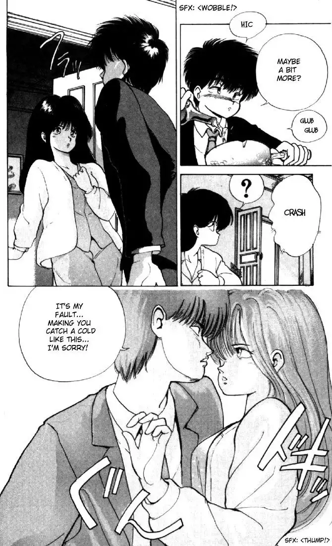 Kimagure Orange Road Chapter 129 10